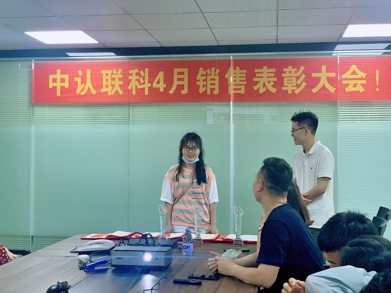 中認聯(lián)科2020年4月總結表彰大會1.jpg