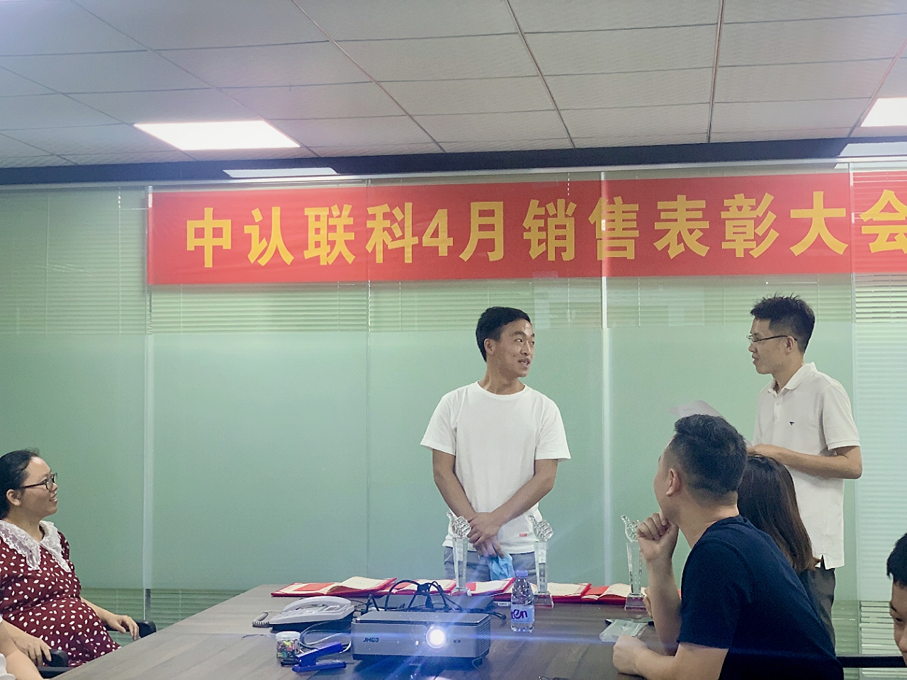 中認聯(lián)科2020年4月總結表彰大會2.jpg