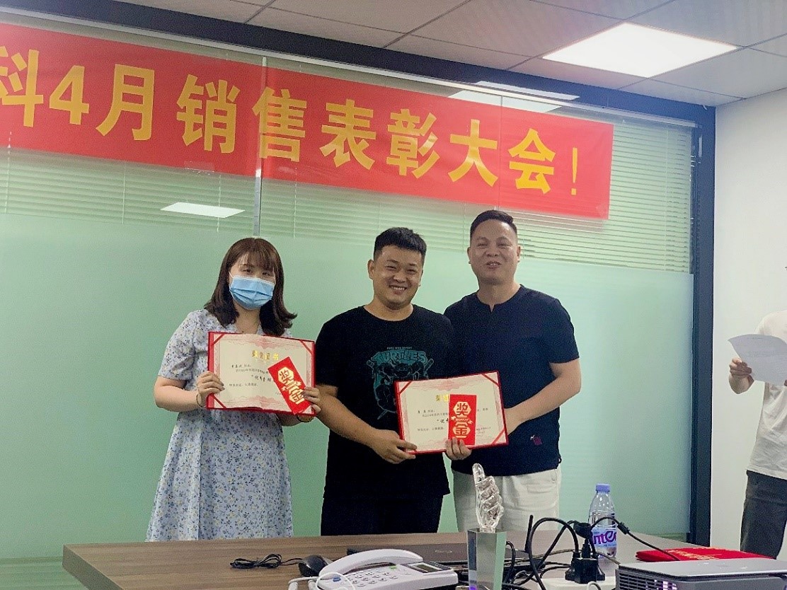 中認聯(lián)科2020年4月總結表彰大會14.jpg
